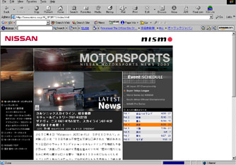 NISMO