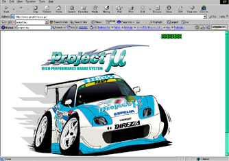 Project Mu