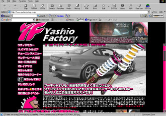 Yashio Factory