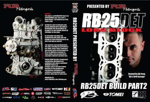 Engine Rebuild DVD