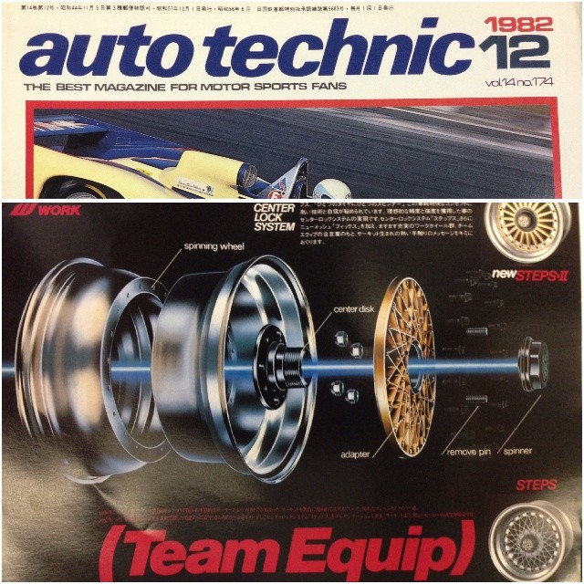 Was flicking throught an old issue of Auto Technic today and found this adv we made for our center lock system back then. Do you guys like center lock wheels?