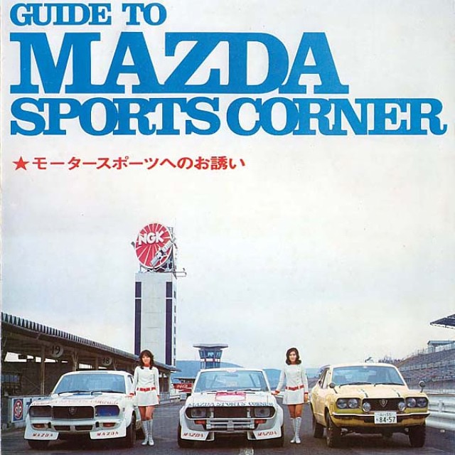 70's goodness  #Mazda #ZoomZoom #RotangKlan #HiroshimaDriftScreamer #RX3 #Savanna #RX2 #Capella