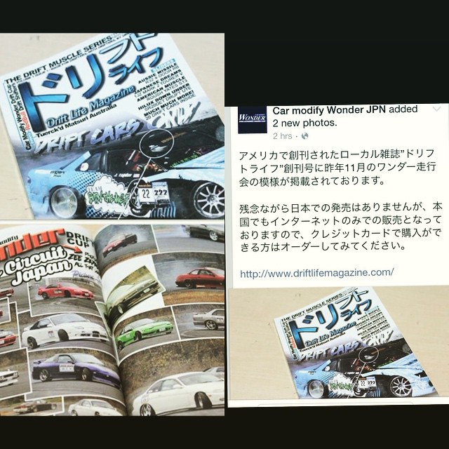 Feels so good to see my pictures on print. @hardcorejapan @castyco_hardcore_headquarters @oval_auto @driftlifemag @ssworxs we need to team up again. I AM READY!