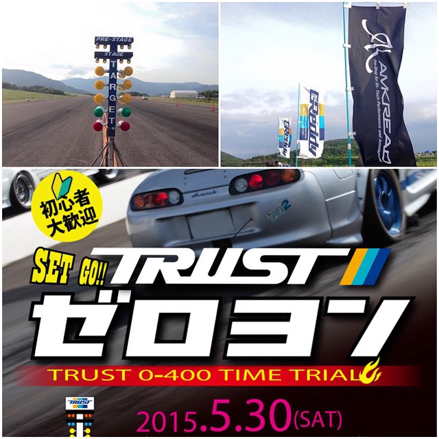 We are set in Japan to do a little Drag racing this weekend. TRUST 0-400m Time Trial. Fukushima Sky Park