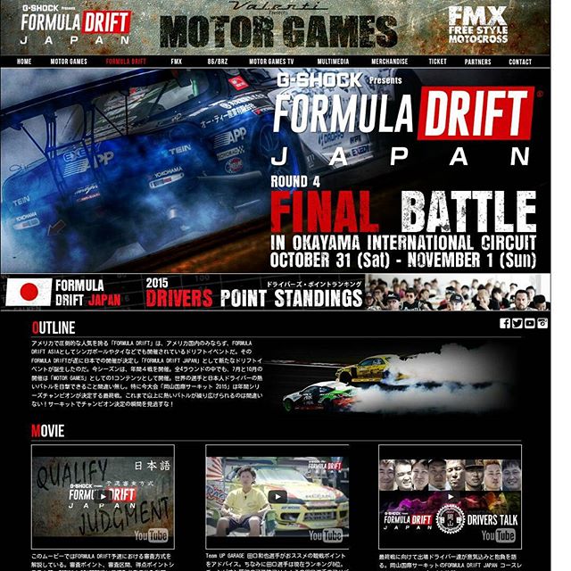 Formula Drift Japan Oct 31 - Nov 1 2015