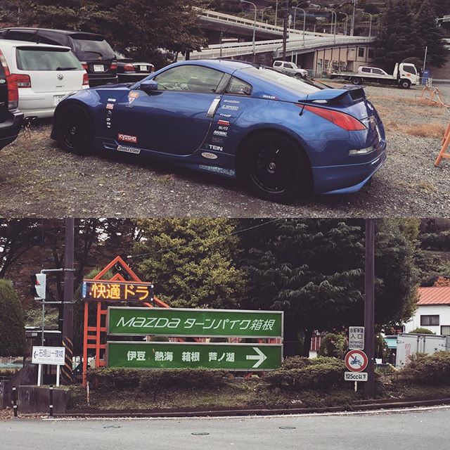 Easy access to the Mazda Turnpike in Hakone.