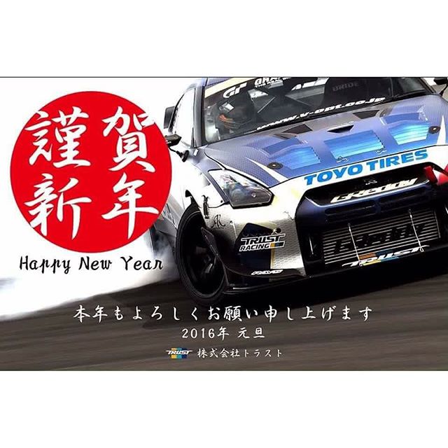 Happy New Year. It's 2016! Follow our new Japanese Instagram account @trust.greddy