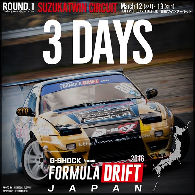 3 days! Formula Drift Japan - Round 1 Suzuka Twin Circuit, 12 - 13 March!