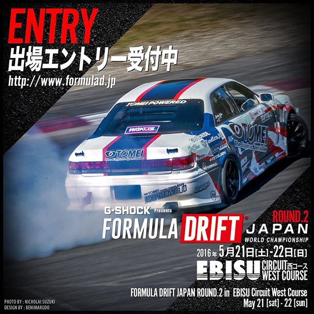 ☆FORMULA DRIFT JAPAN Round.2 エビスサーキット 出場エントリー開始！☆ 出場希望の選手の方々はお早めに！ 今大会はワールドチャンピオンシップ併催のため出場台数枠が厳しくなりそうです。 出場エントリーは下記ウェブサイトのエントリーページをチェック！ - FORMULA DRIFT JAPAN - http://www.formulad.jp/