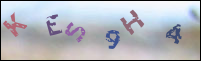 Registration Image