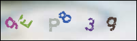 Registration Image