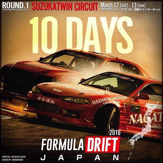 FORMULA DRIFT JAPAN Round 1 鈴鹿ツインサーキット。開催まであた10日！ 10 DAYS!! FORMULA ...