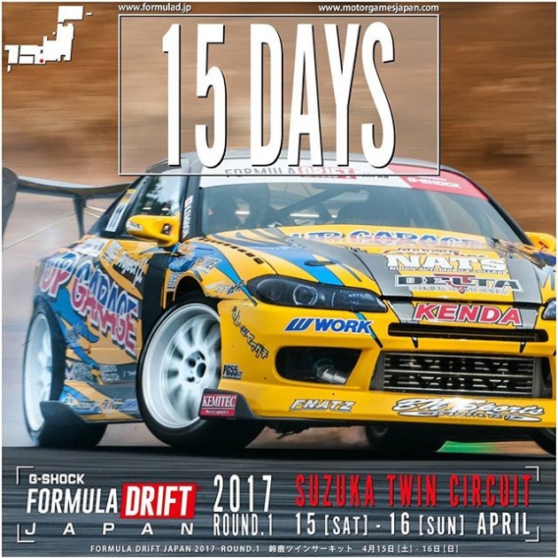 15 days! Formula Drift Japan RD.1 in Suzuka Twin Circuit. TICKETS