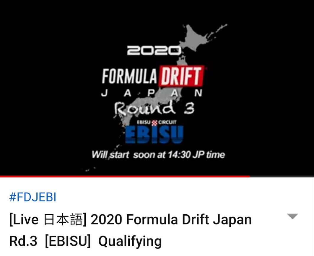 2020 Formula Drift Japan Round 3 - Live Video